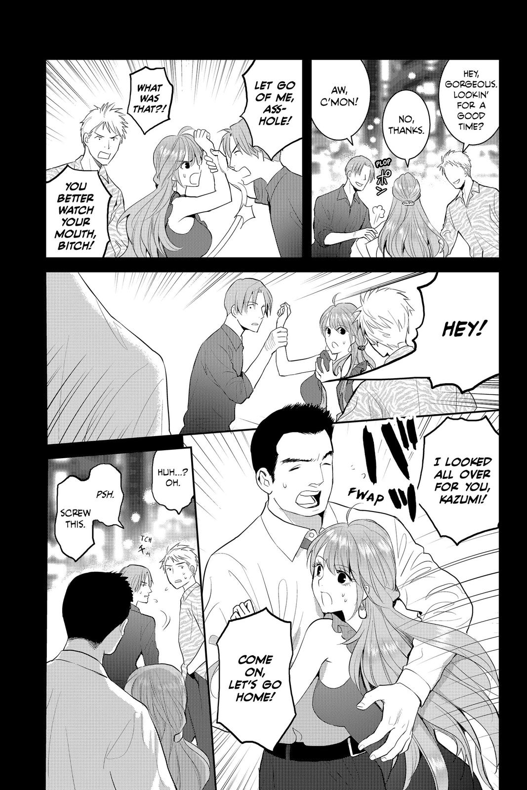 Youkai Apato no Yuuga na Nichijou Chapter 67 page 5 - Chapter 67