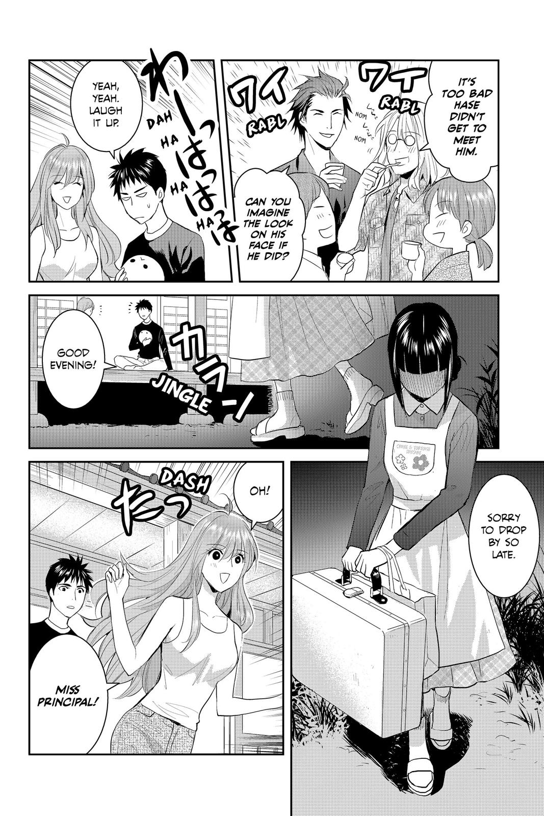 Youkai Apato no Yuuga na Nichijou Chapter 68 page 2 - Chapter 68