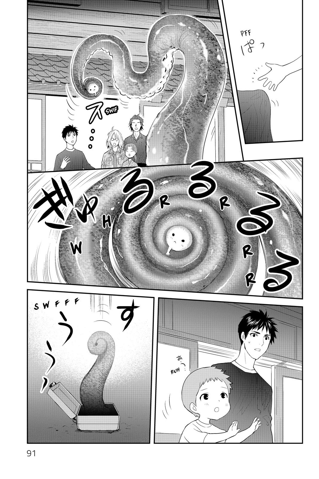 Youkai Apato no Yuuga na Nichijou Chapter 68 page 7 - Chapter 68