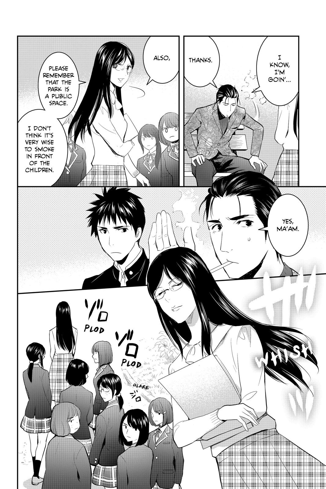 Youkai Apato no Yuuga na Nichijou Chapter 69 page 16 - Chapter 69