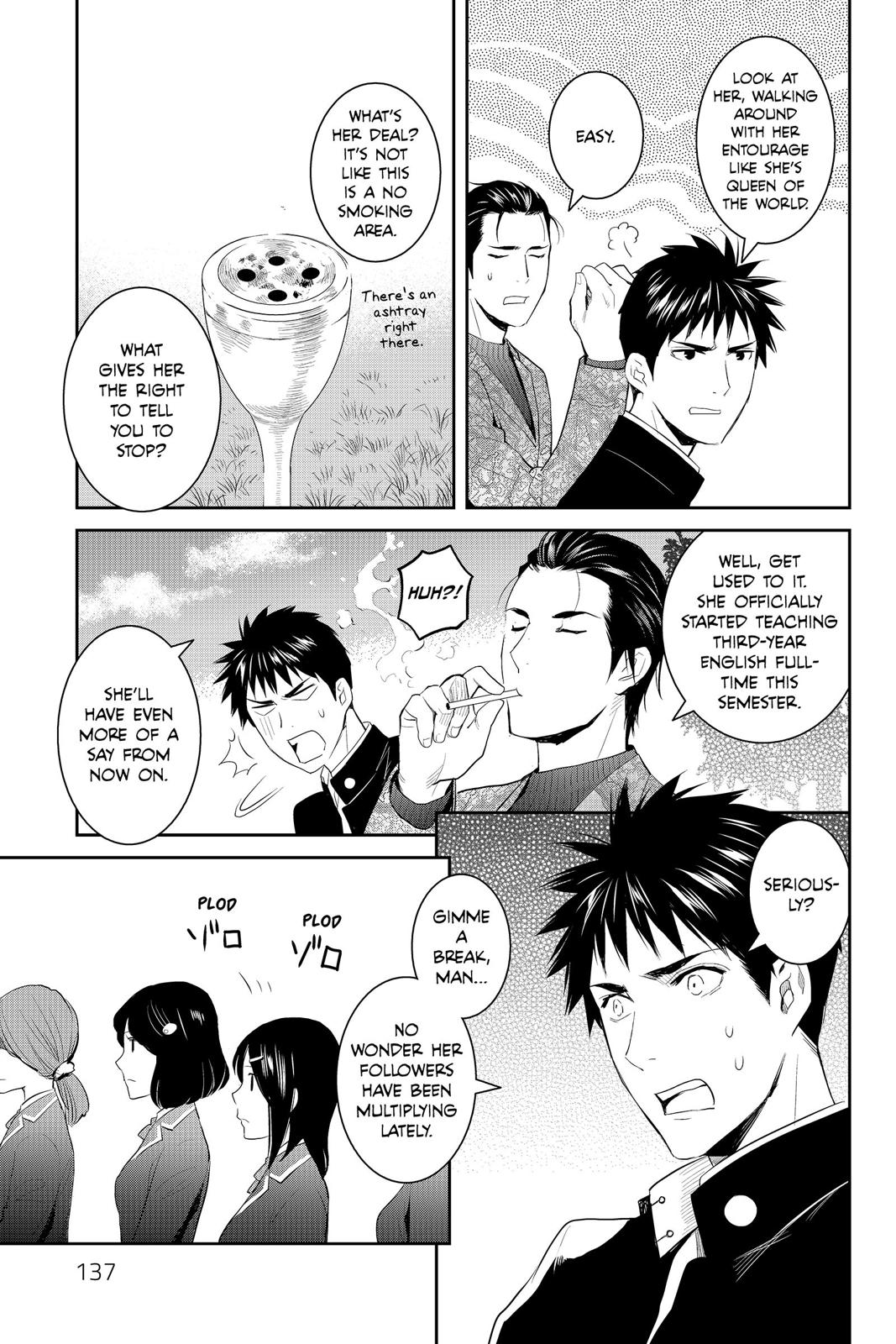 Youkai Apato no Yuuga na Nichijou Chapter 69 page 17 - Chapter 69