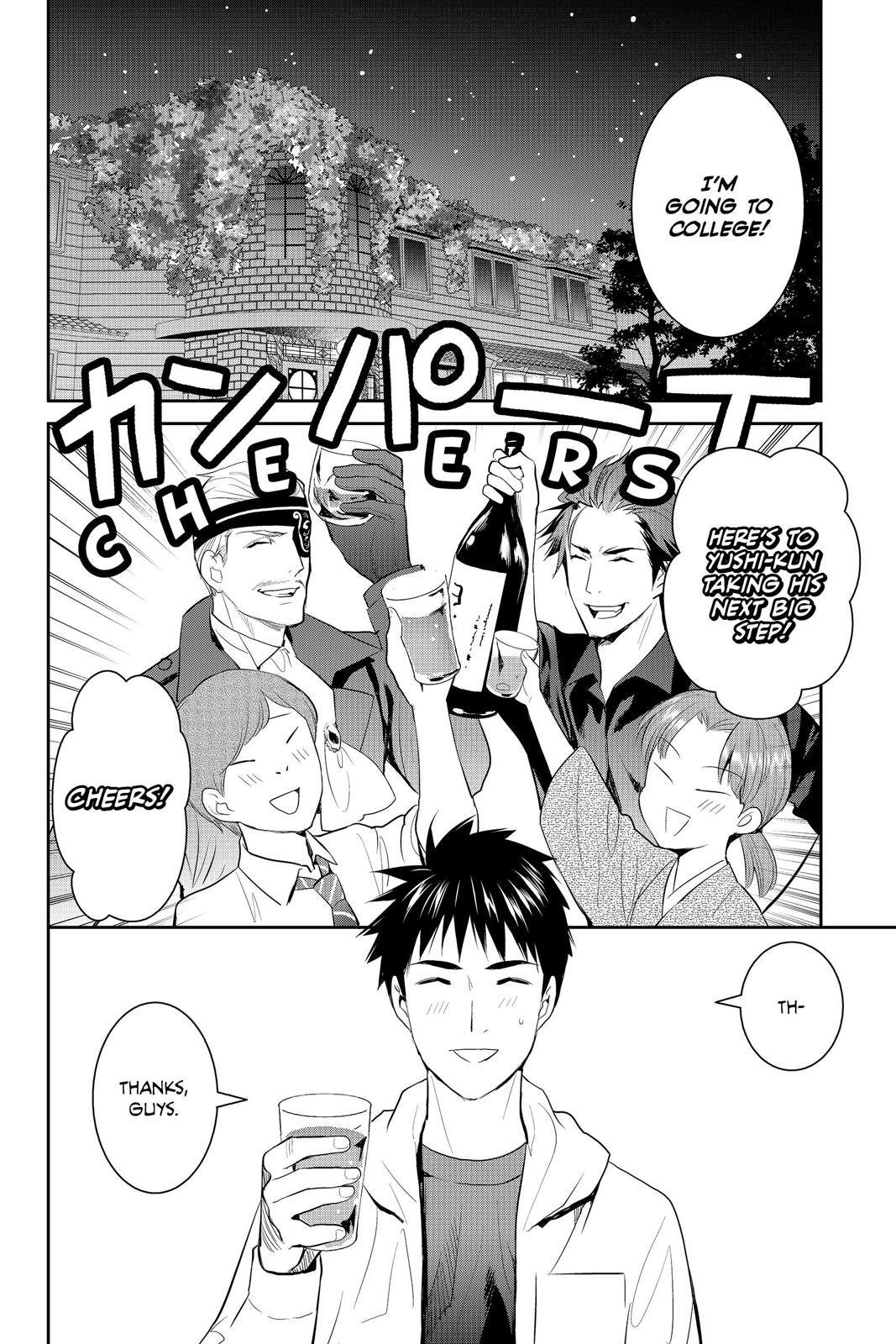 Youkai Apato no Yuuga na Nichijou Chapter 69 page 2 - Chapter 69