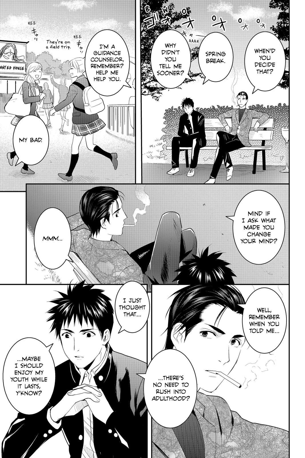 Youkai Apato no Yuuga na Nichijou Chapter 69 page 9 - Chapter 69