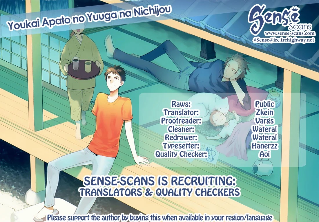 Youkai Apato no Yuuga na Nichijou Chapter 7 page 1 - Chapter 7: Over This Side