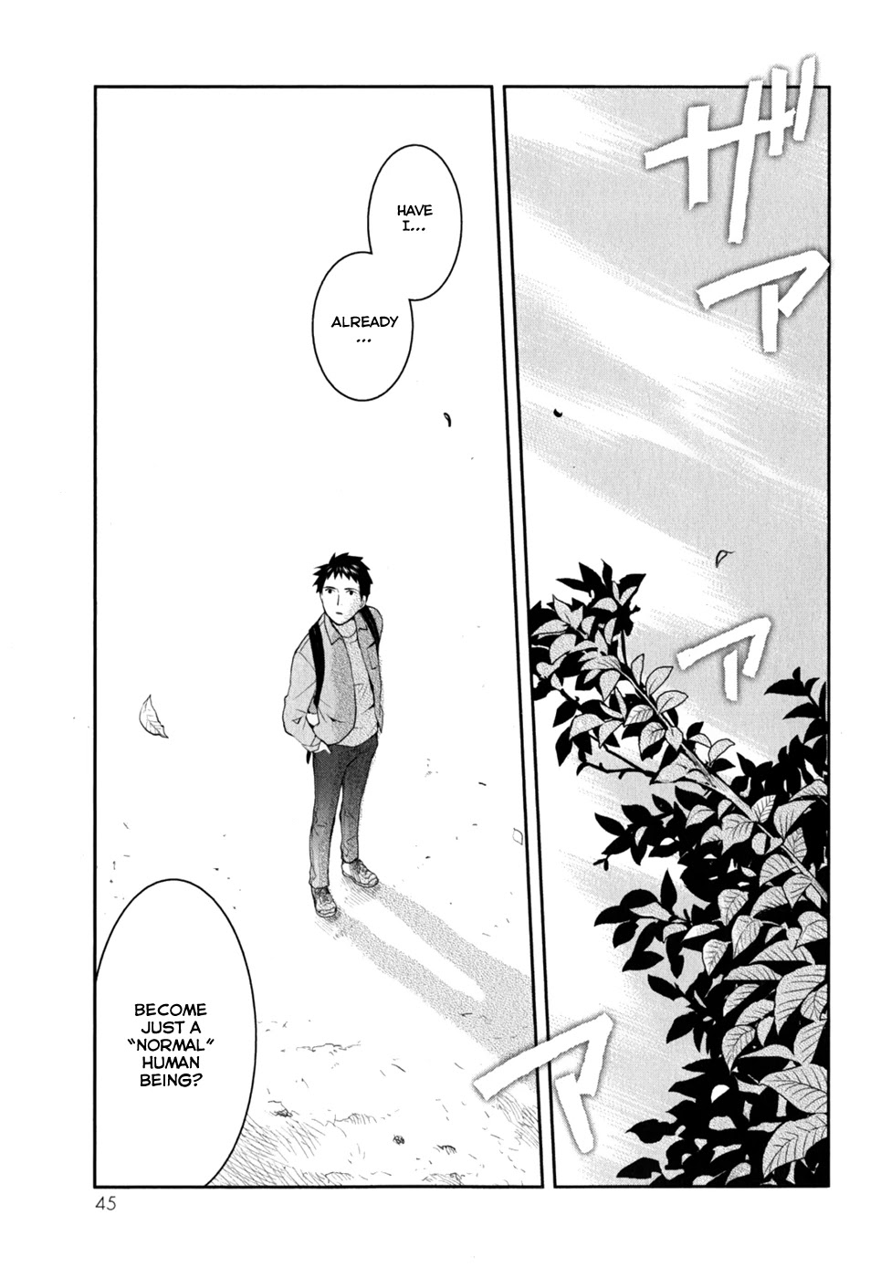 Youkai Apato no Yuuga na Nichijou Chapter 7 page 12 - Chapter 7: Over This Side