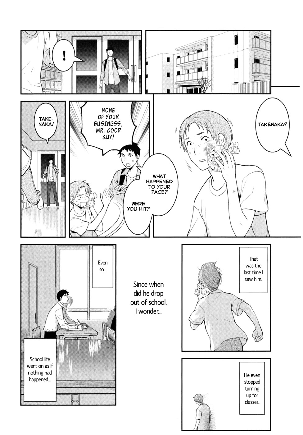 Youkai Apato no Yuuga na Nichijou Chapter 7 page 13 - Chapter 7: Over This Side