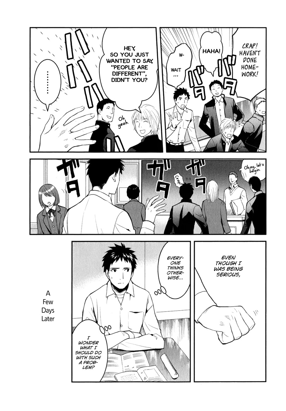 Youkai Apato no Yuuga na Nichijou Chapter 7 page 16 - Chapter 7: Over This Side