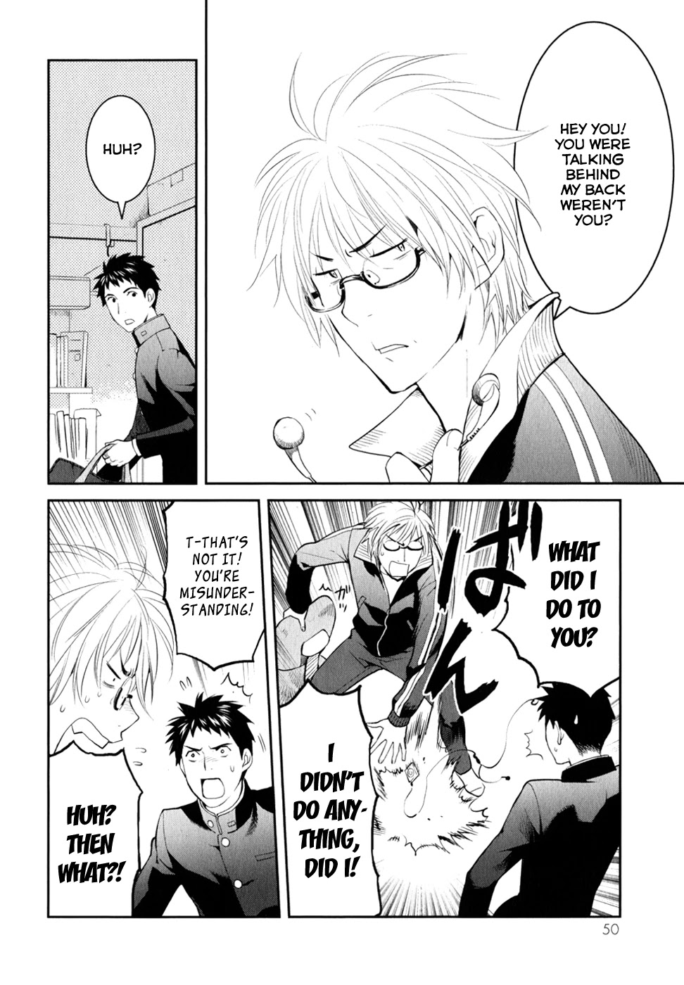 Youkai Apato no Yuuga na Nichijou Chapter 7 page 17 - Chapter 7: Over This Side