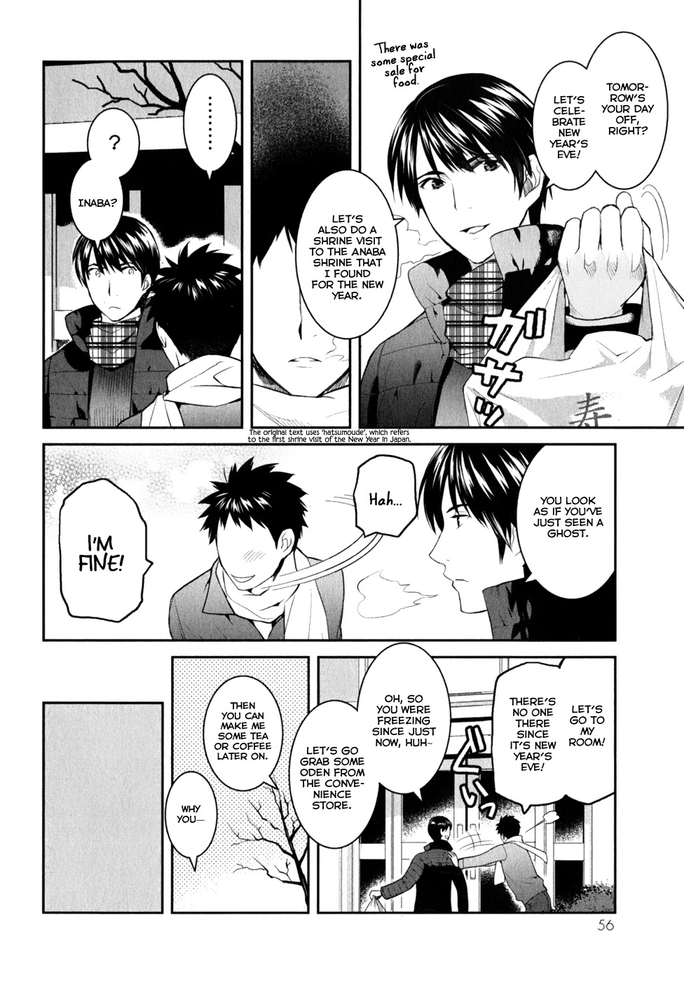 Youkai Apato no Yuuga na Nichijou Chapter 7 page 23 - Chapter 7: Over This Side