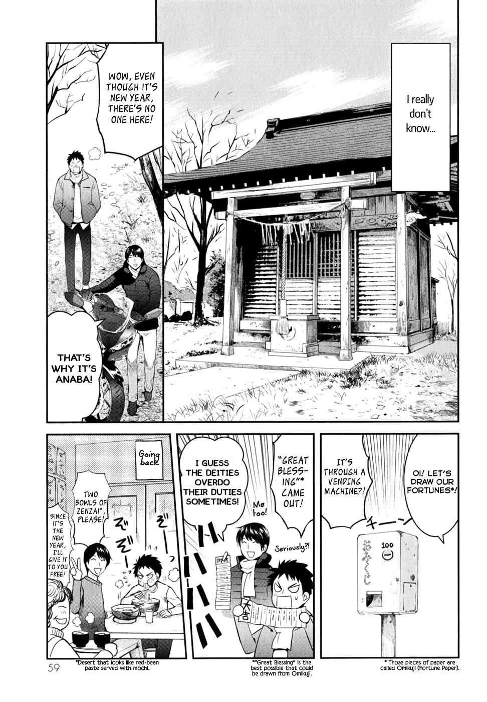 Youkai Apato no Yuuga na Nichijou Chapter 7 page 26 - Chapter 7: Over This Side