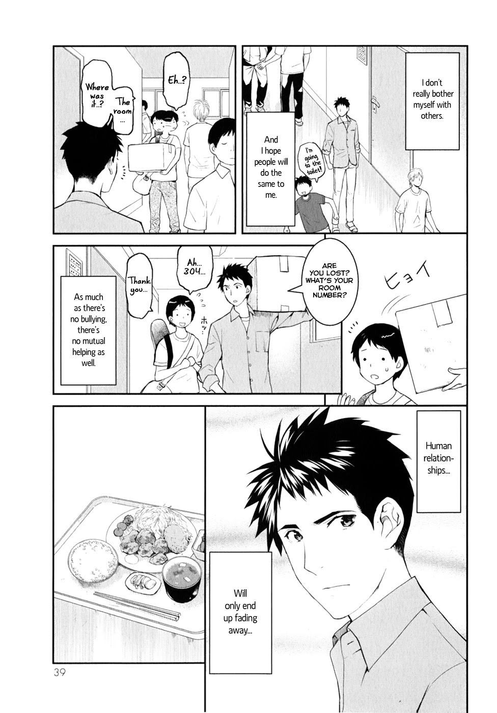 Youkai Apato no Yuuga na Nichijou Chapter 7 page 6 - Chapter 7: Over This Side