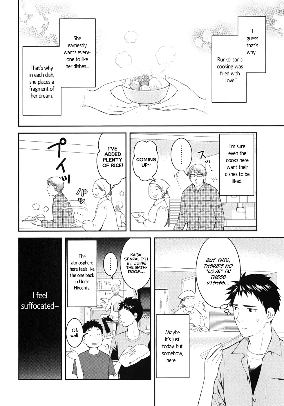 Youkai Apato no Yuuga na Nichijou Chapter 7 page 9 - Chapter 7: Over This Side