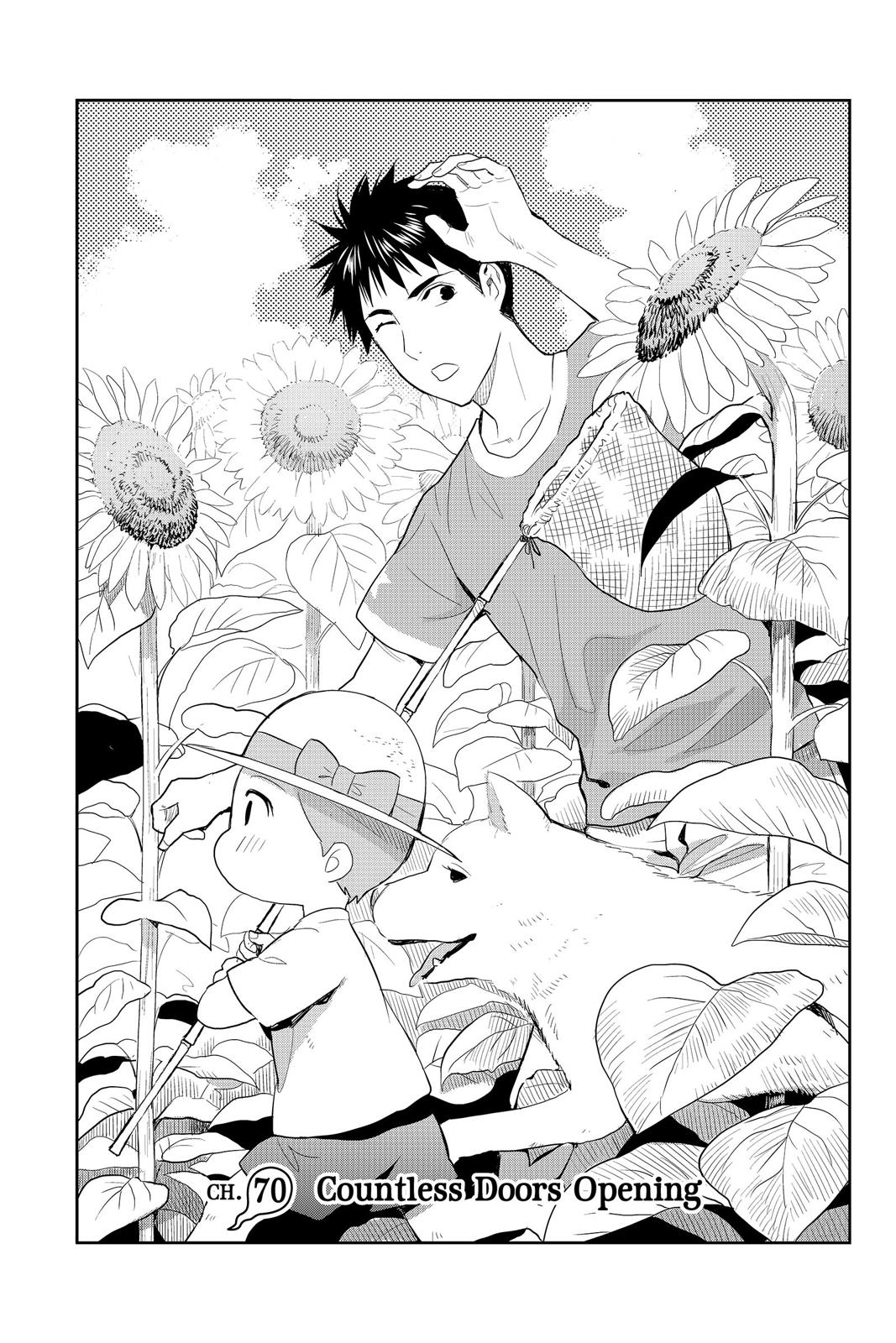 Youkai Apato no Yuuga na Nichijou Chapter 70 page 1 - Chapter 70