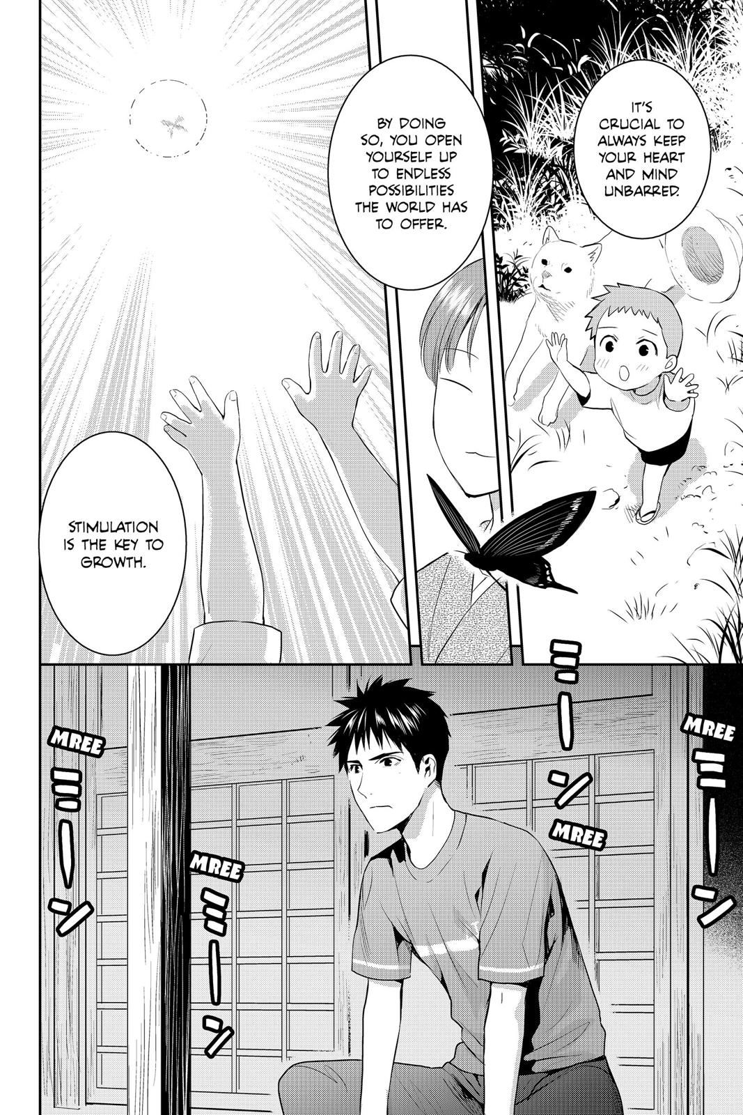 Youkai Apato no Yuuga na Nichijou Chapter 70 page 14 - Chapter 70