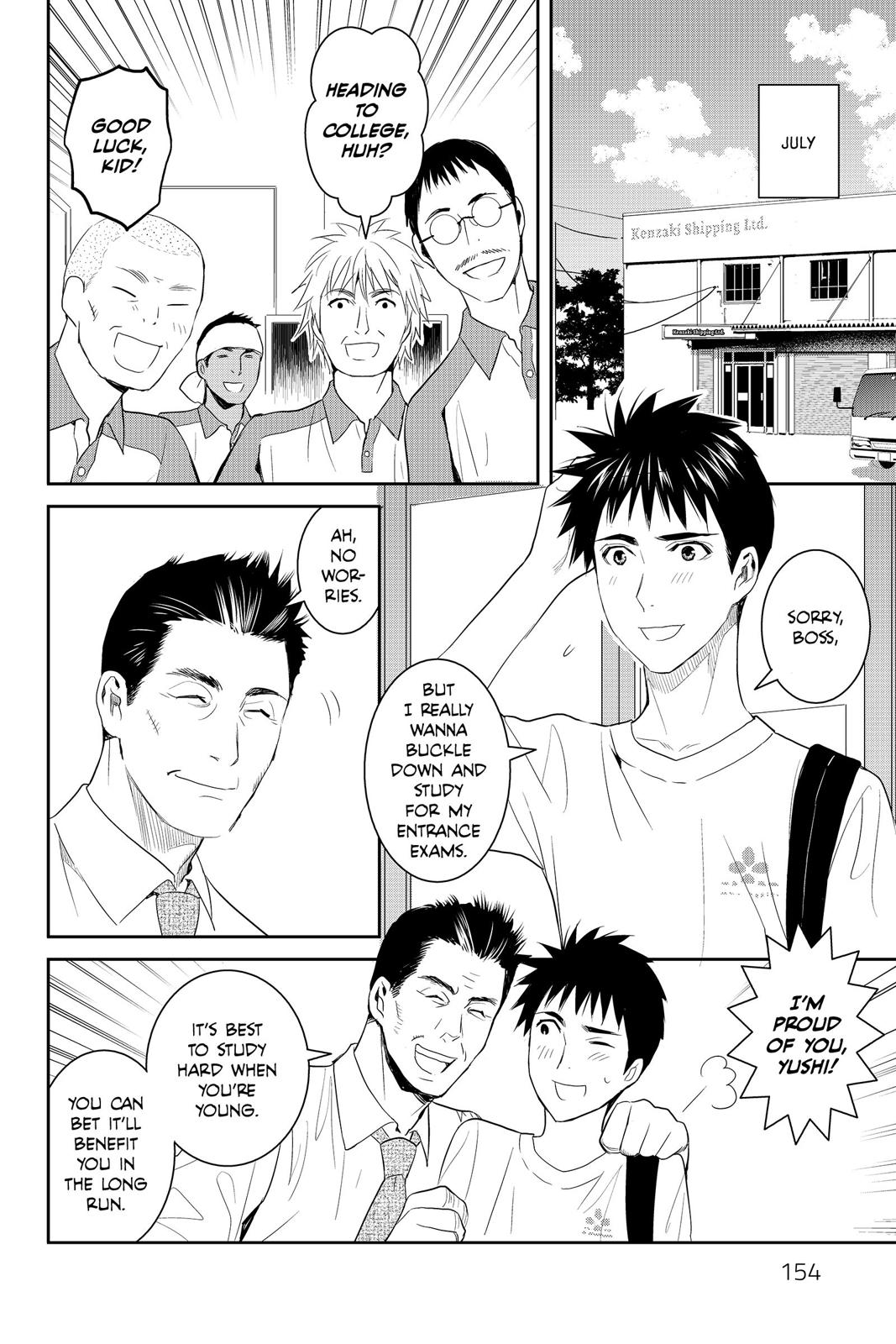 Youkai Apato no Yuuga na Nichijou Chapter 70 page 2 - Chapter 70