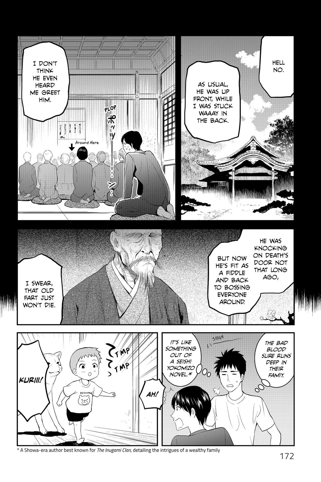 Youkai Apato no Yuuga na Nichijou Chapter 70 page 20 - Chapter 70