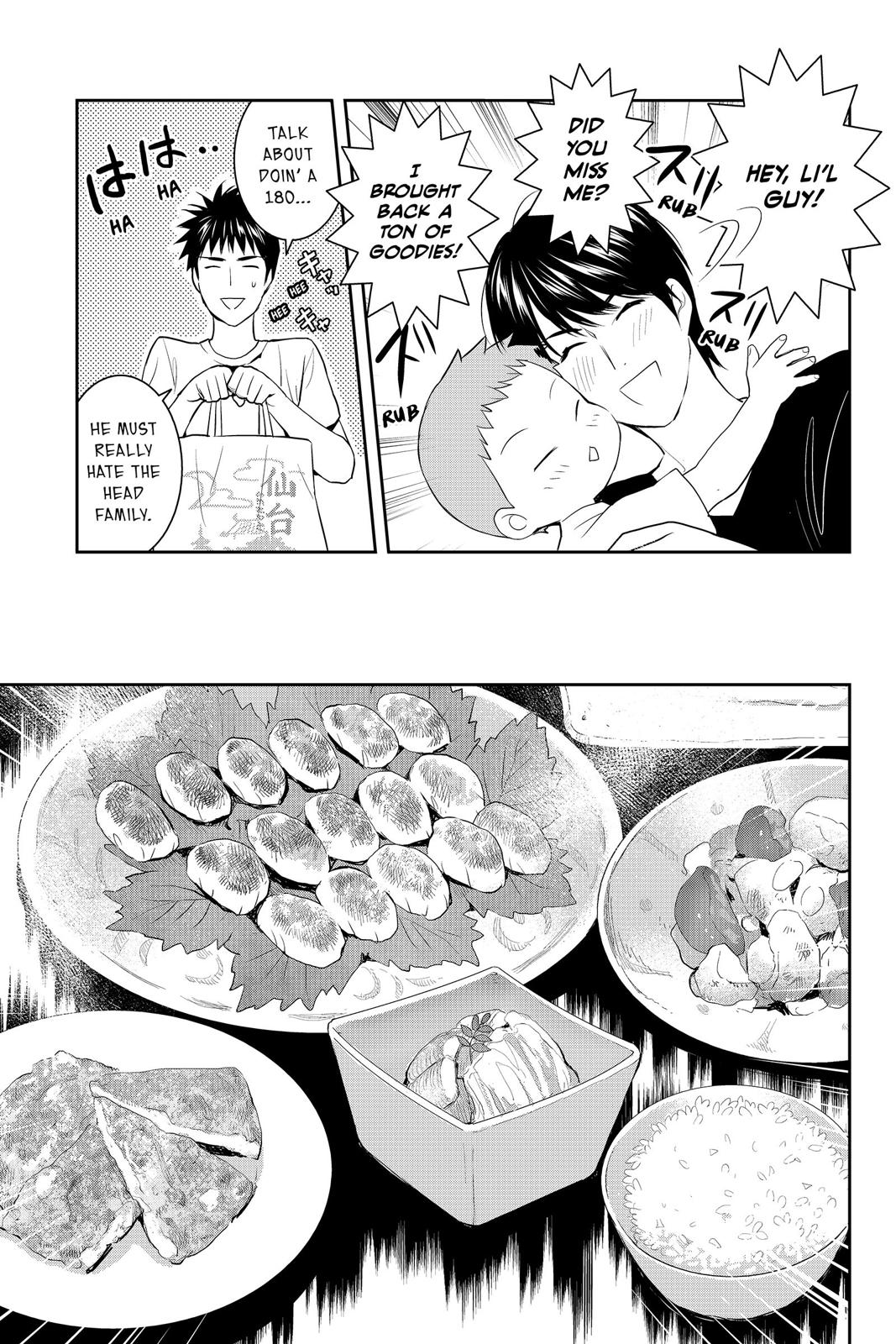 Youkai Apato no Yuuga na Nichijou Chapter 70 page 21 - Chapter 70