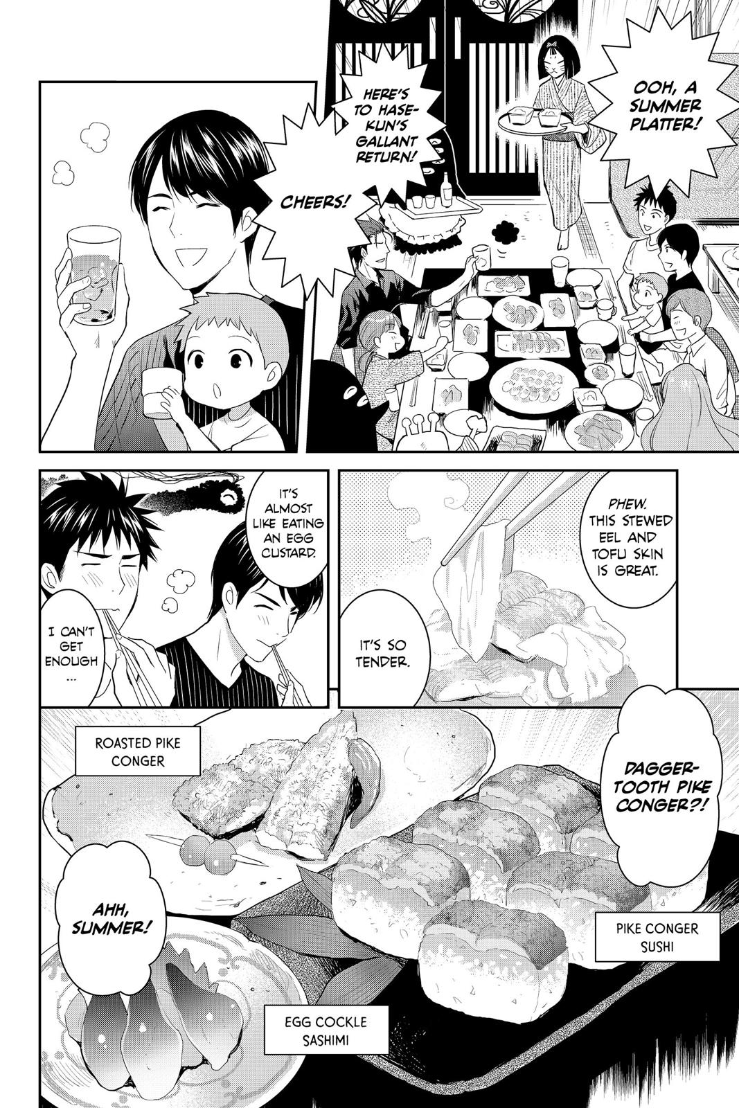 Youkai Apato no Yuuga na Nichijou Chapter 70 page 22 - Chapter 70