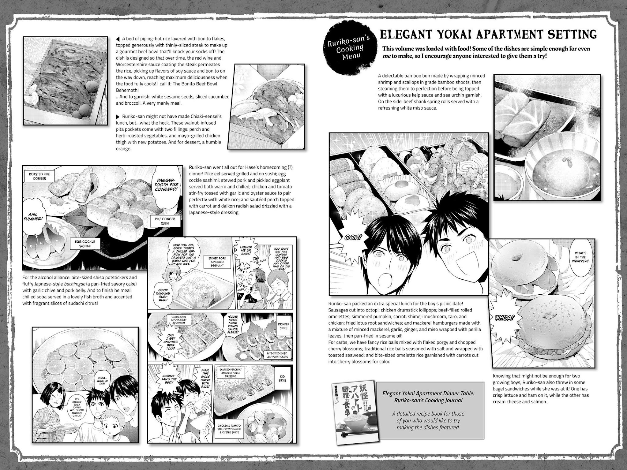Youkai Apato no Yuuga na Nichijou Chapter 70 page 36 - Chapter 70