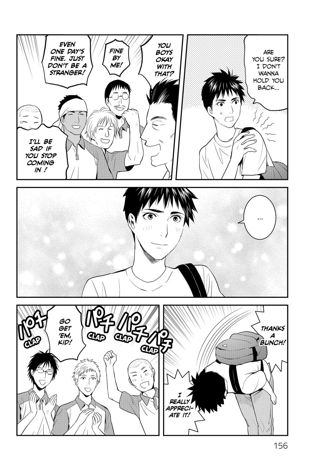 Youkai Apato no Yuuga na Nichijou Chapter 70 page 4 - Chapter 70