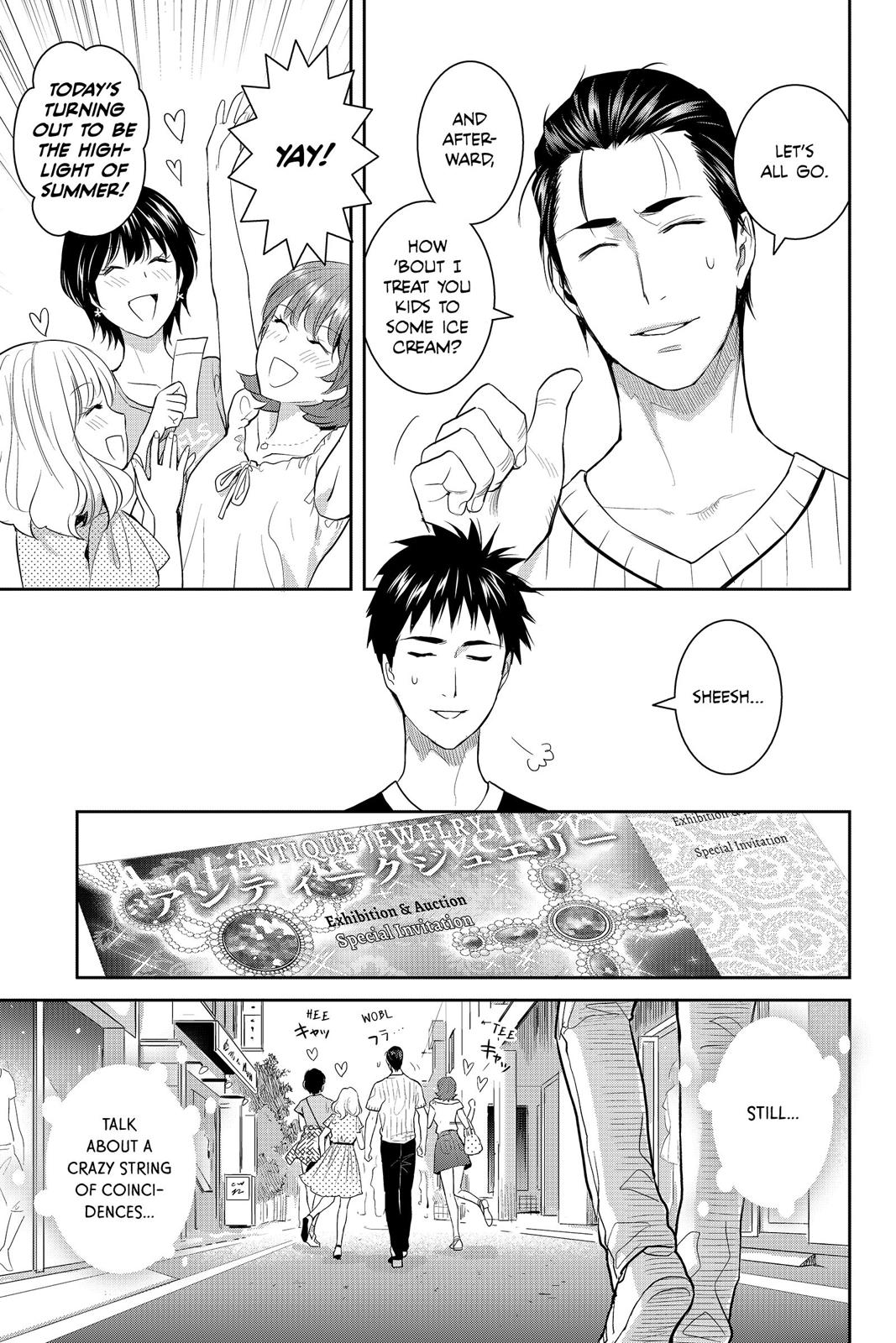 Youkai Apato no Yuuga na Nichijou Chapter 71 page 17 - Chapter 71