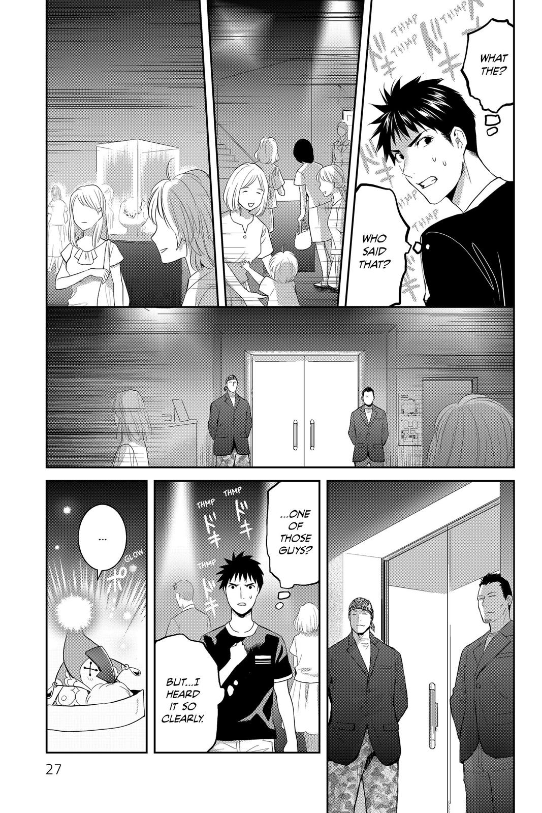 Youkai Apato no Yuuga na Nichijou Chapter 71 page 27 - Chapter 71