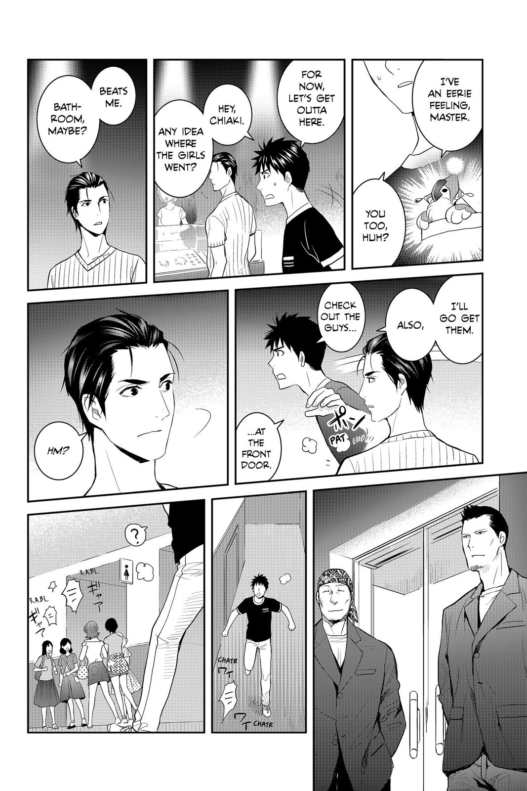 Youkai Apato no Yuuga na Nichijou Chapter 71 page 28 - Chapter 71