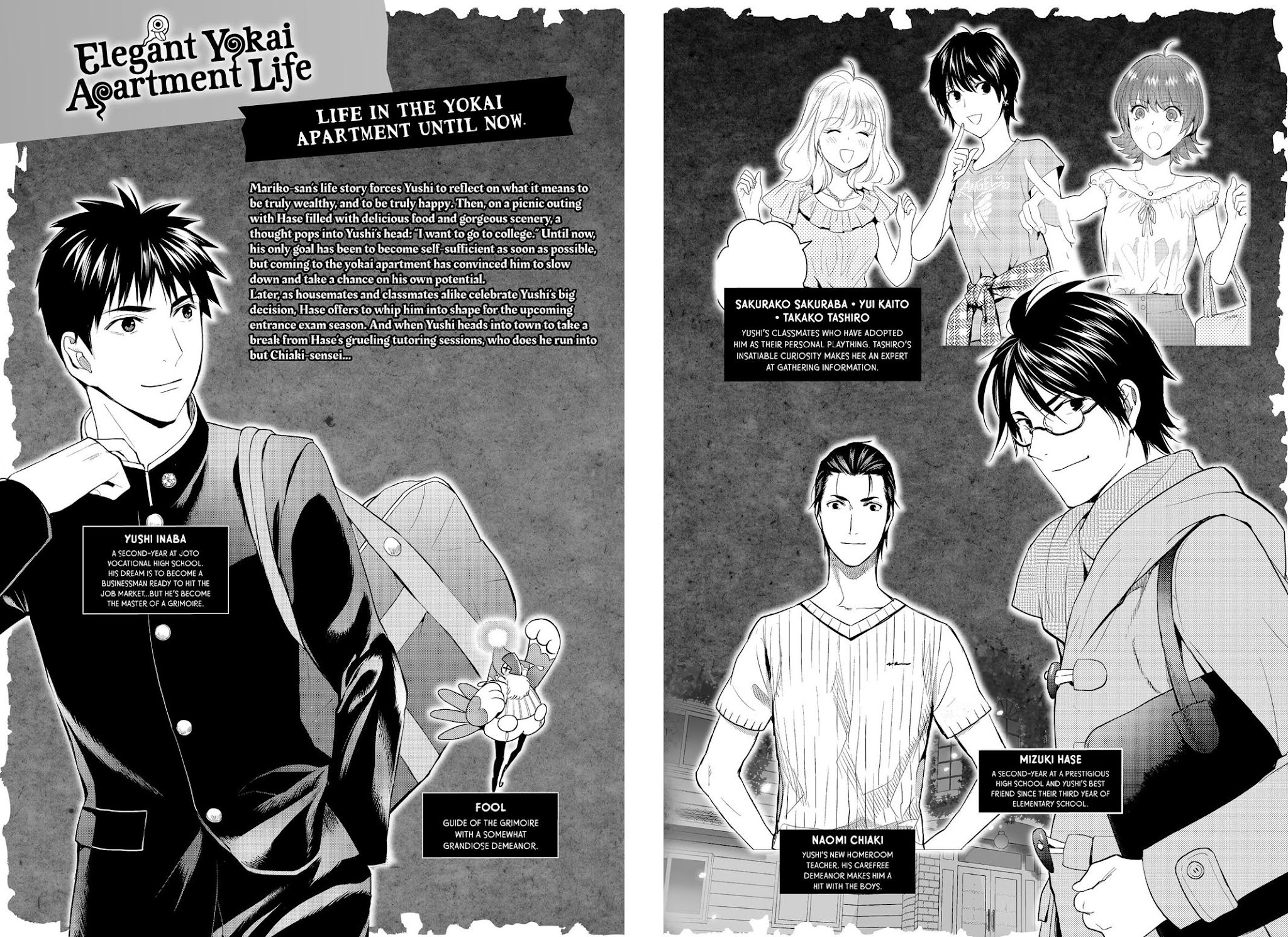 Youkai Apato no Yuuga na Nichijou Chapter 71 page 3 - Chapter 71