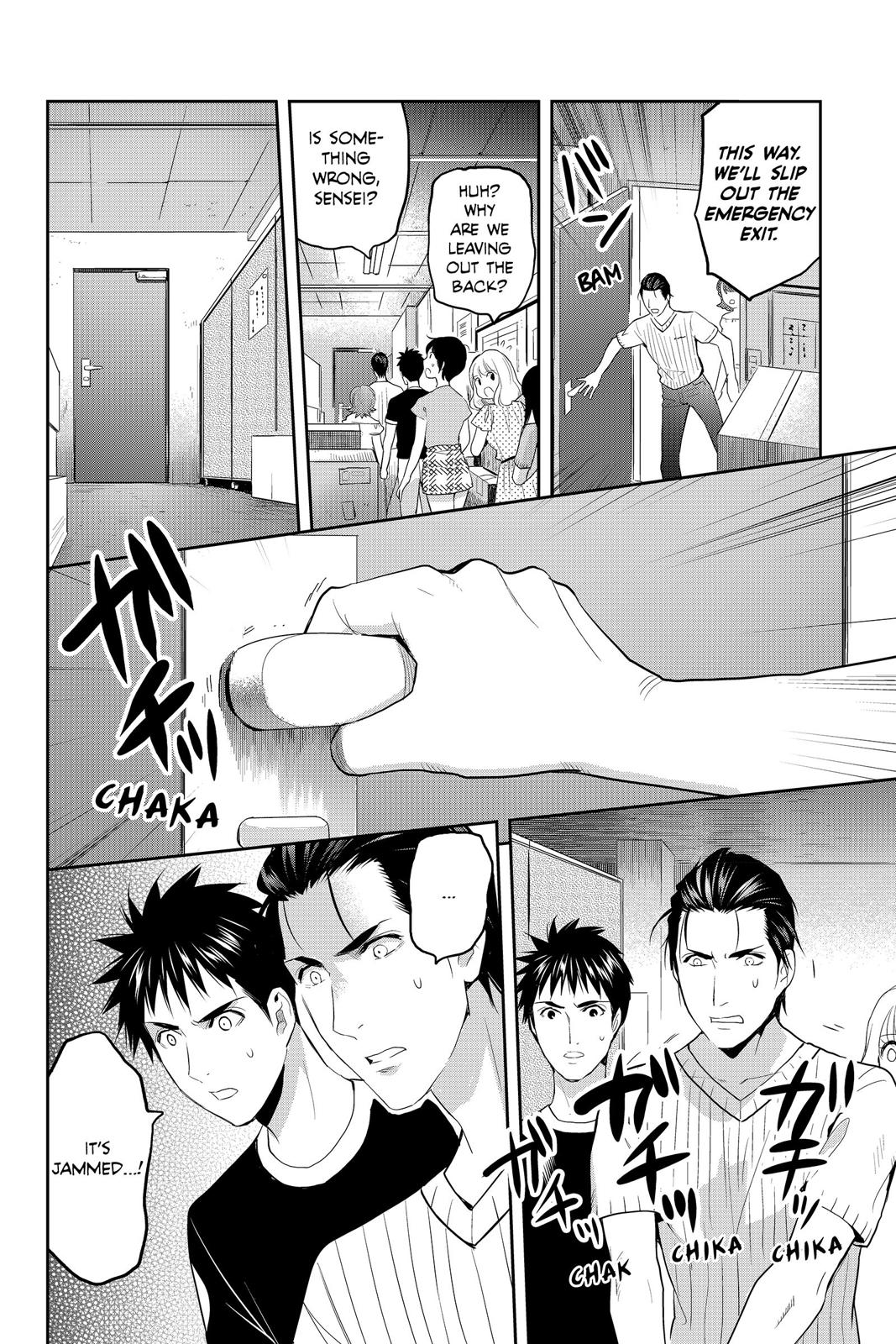 Youkai Apato no Yuuga na Nichijou Chapter 71 page 34 - Chapter 71