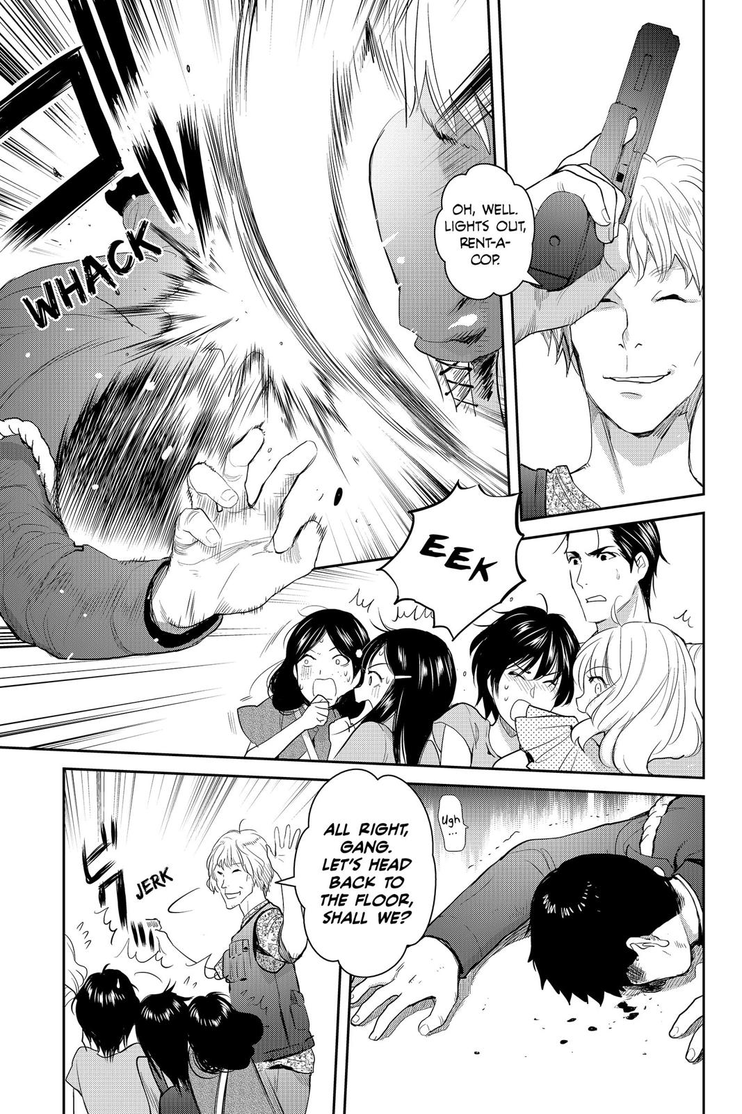 Youkai Apato no Yuuga na Nichijou Chapter 71 page 39 - Chapter 71