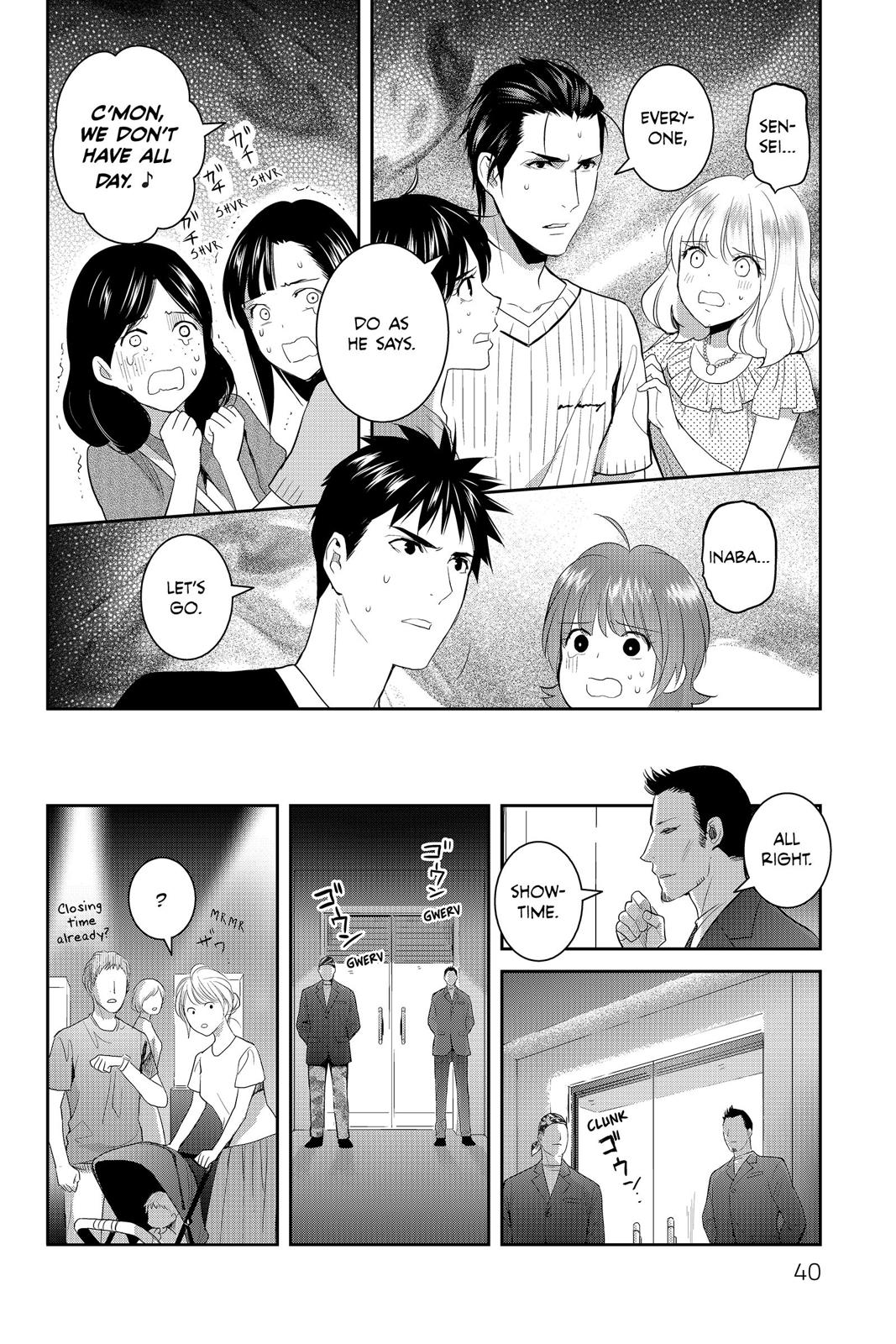 Youkai Apato no Yuuga na Nichijou Chapter 71 page 40 - Chapter 71
