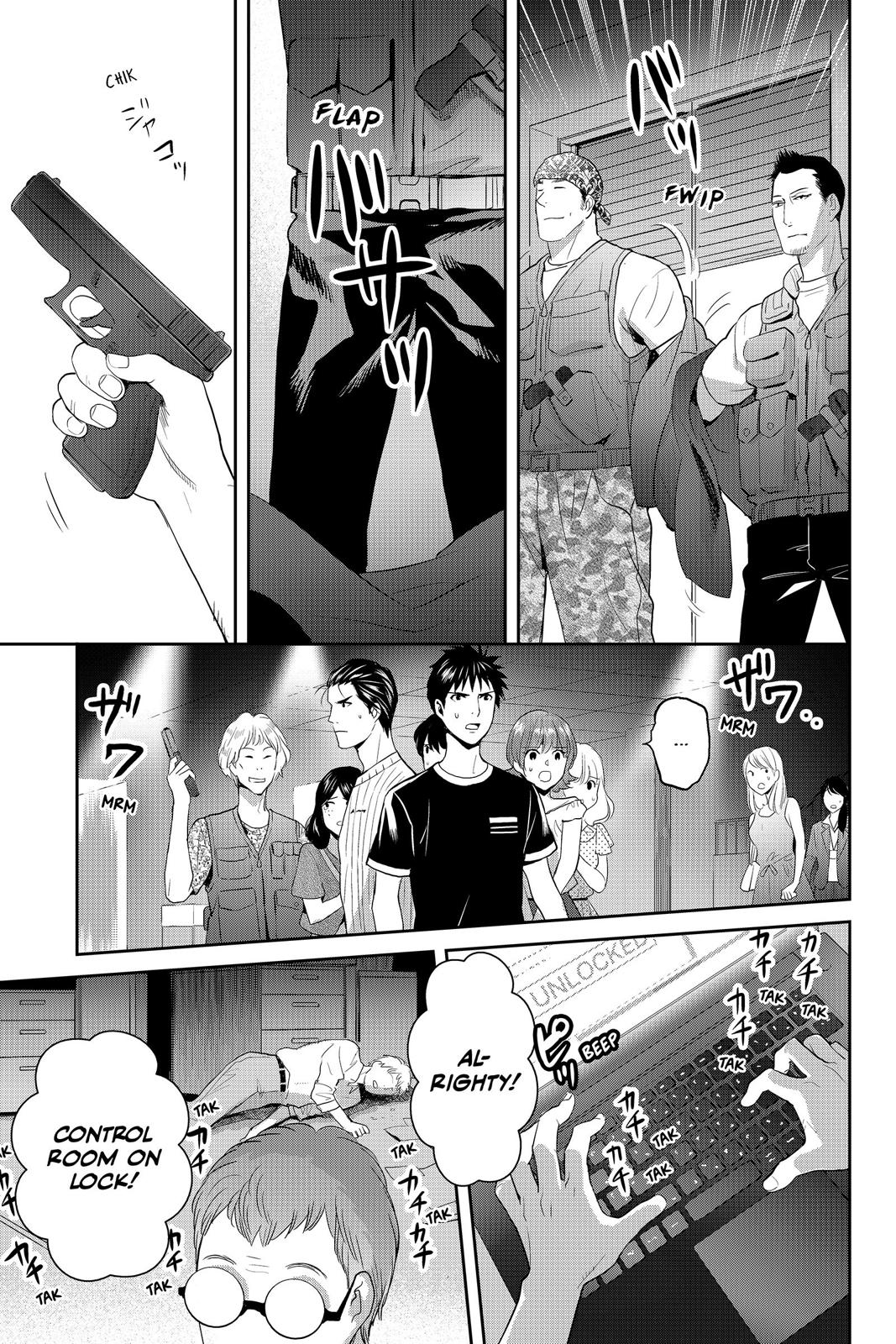 Youkai Apato no Yuuga na Nichijou Chapter 71 page 41 - Chapter 71