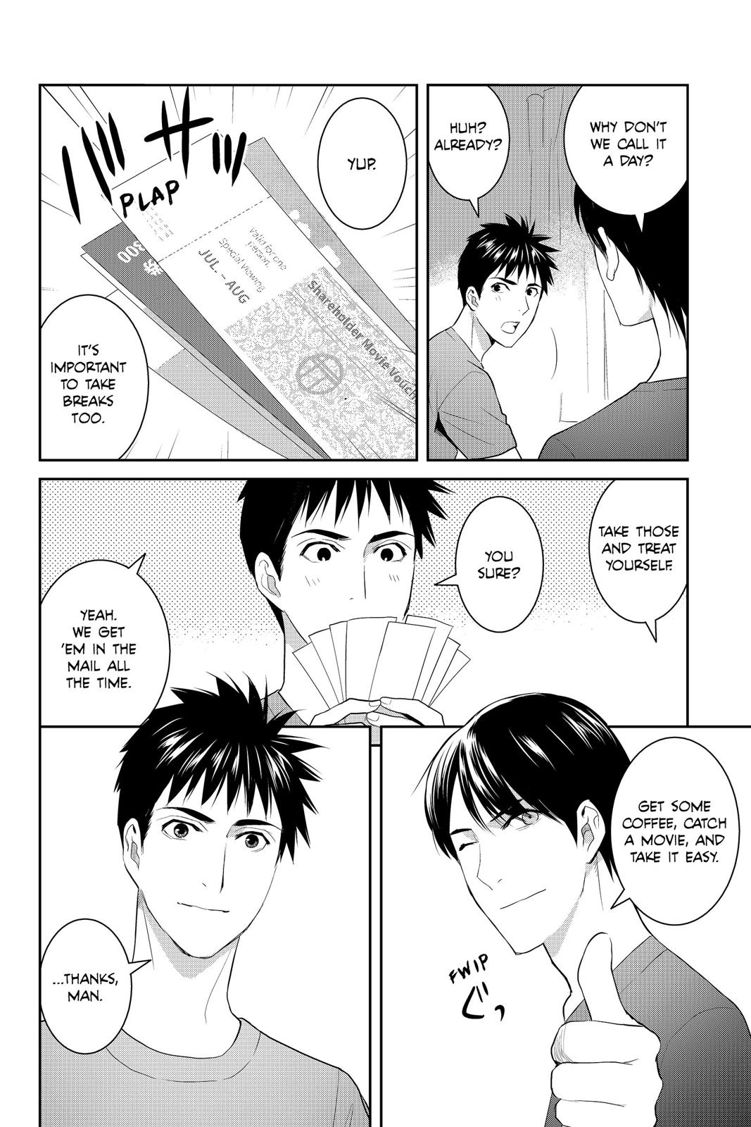 Youkai Apato no Yuuga na Nichijou Chapter 71 page 6 - Chapter 71