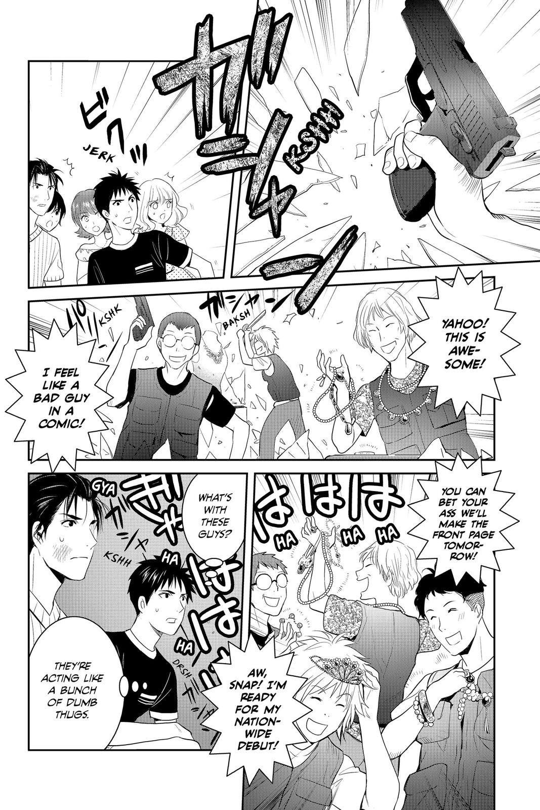Youkai Apato no Yuuga na Nichijou Chapter 72 page 12 - Chapter 72