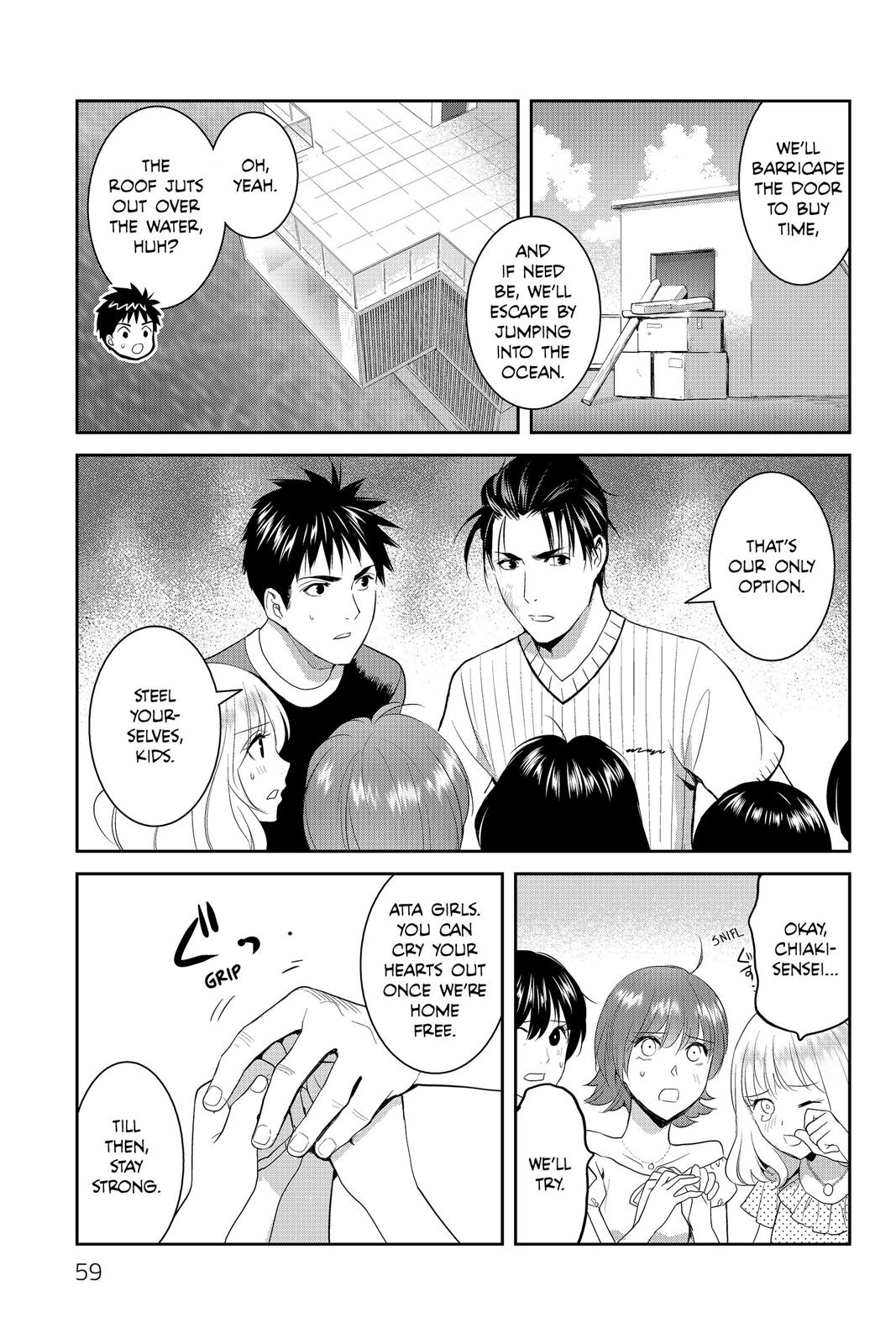Youkai Apato no Yuuga na Nichijou Chapter 72 page 15 - Chapter 72