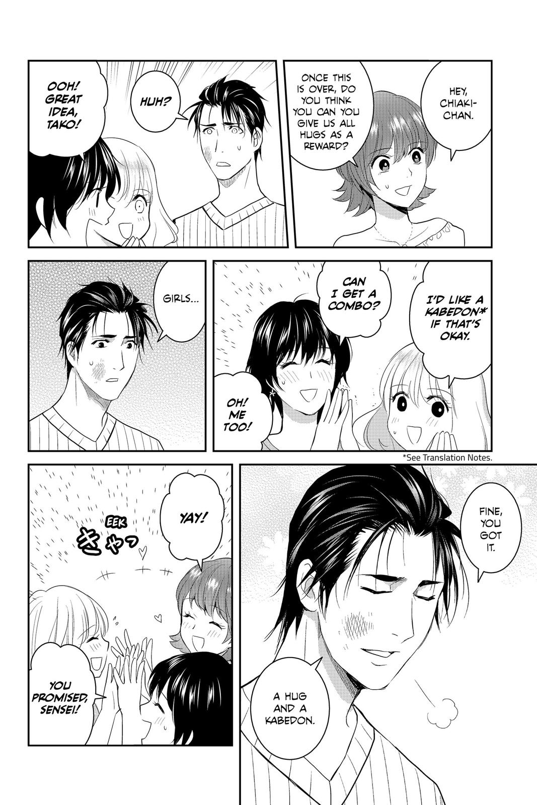 Youkai Apato no Yuuga na Nichijou Chapter 72 page 16 - Chapter 72