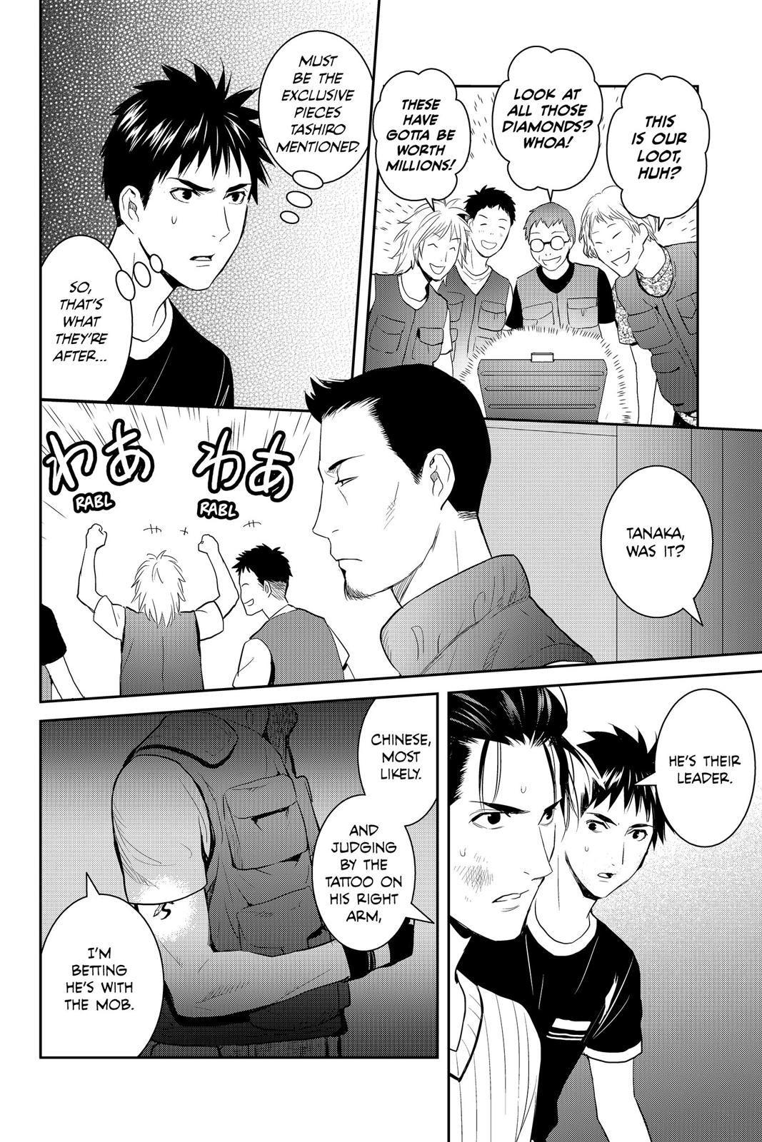 Youkai Apato no Yuuga na Nichijou Chapter 72 page 20 - Chapter 72