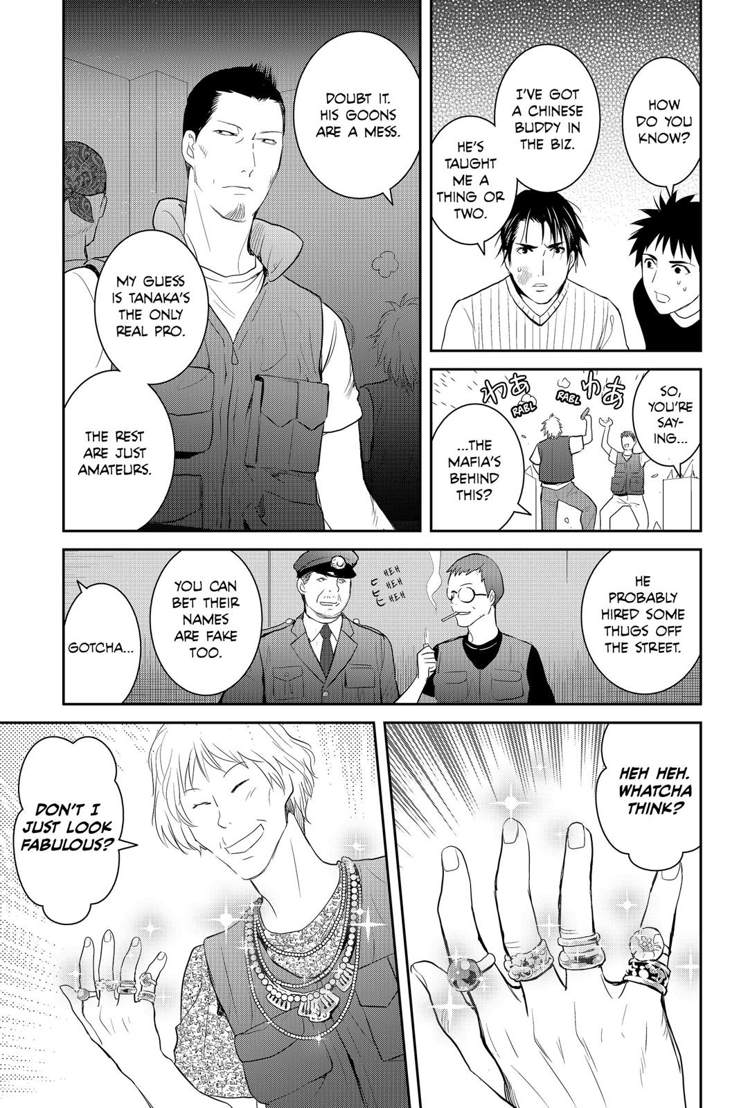 Youkai Apato no Yuuga na Nichijou Chapter 72 page 21 - Chapter 72