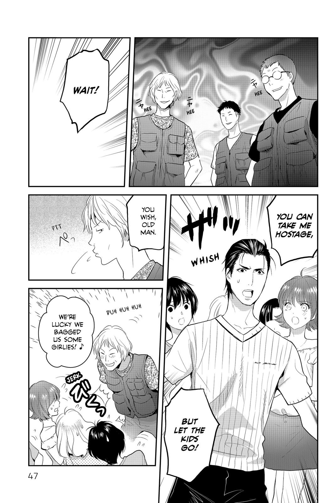 Youkai Apato no Yuuga na Nichijou Chapter 72 page 3 - Chapter 72