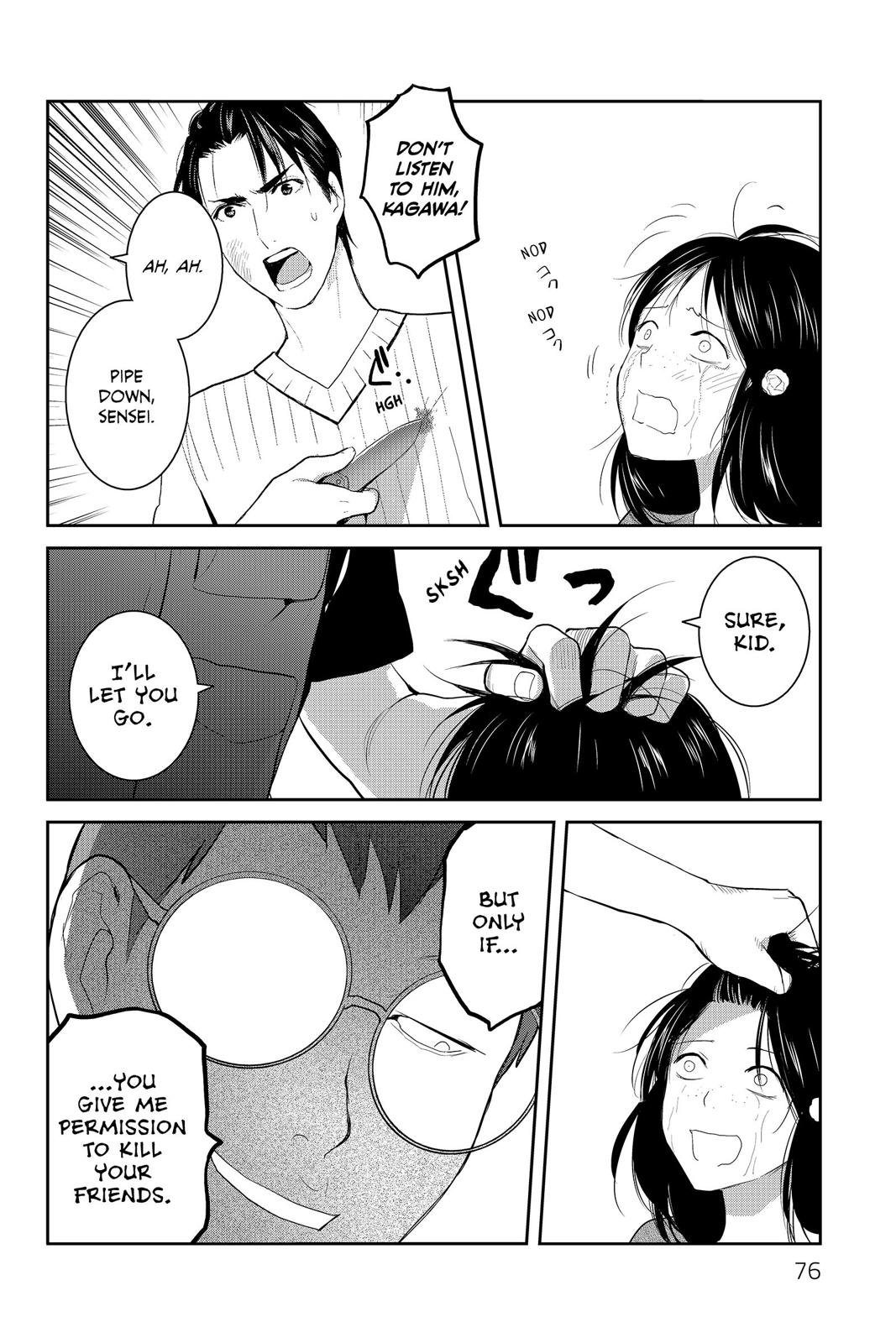 Youkai Apato no Yuuga na Nichijou Chapter 72 page 32 - Chapter 72