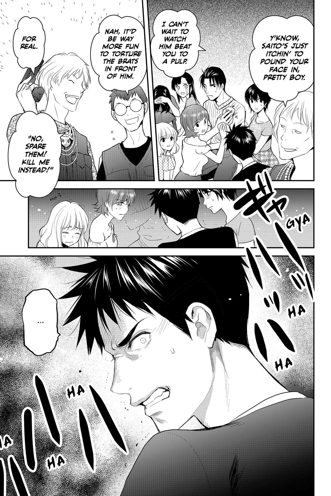 Youkai Apato no Yuuga na Nichijou Chapter 72 page 39 - Chapter 72