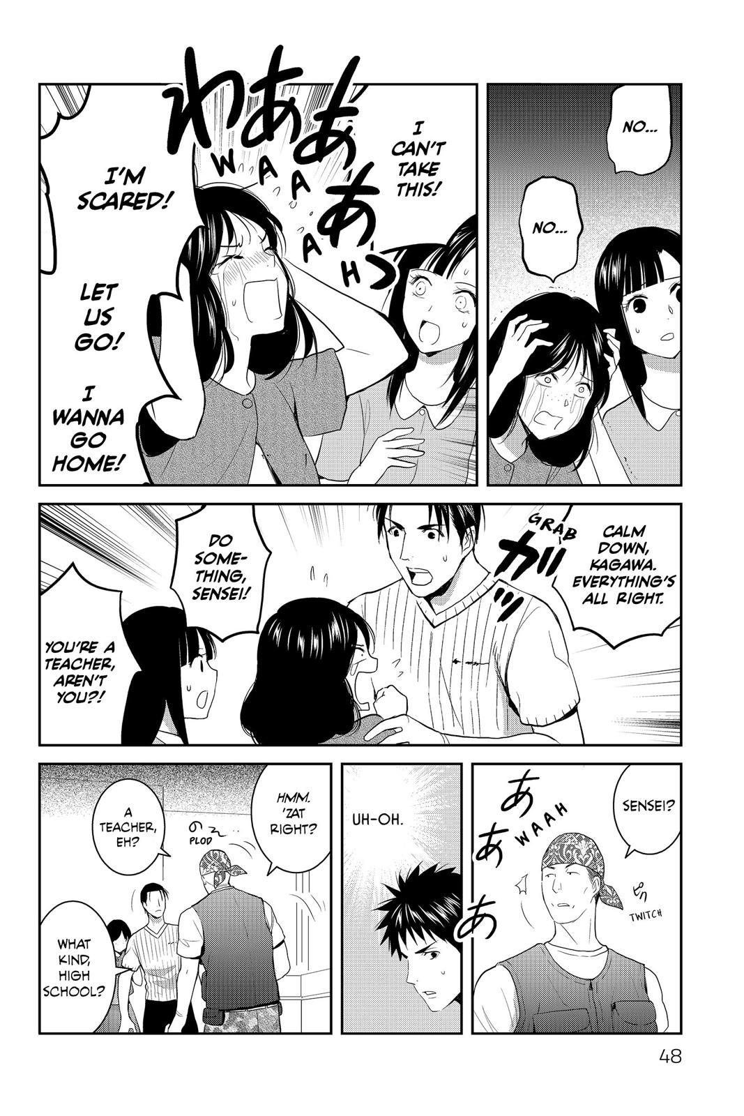 Youkai Apato no Yuuga na Nichijou Chapter 72 page 4 - Chapter 72