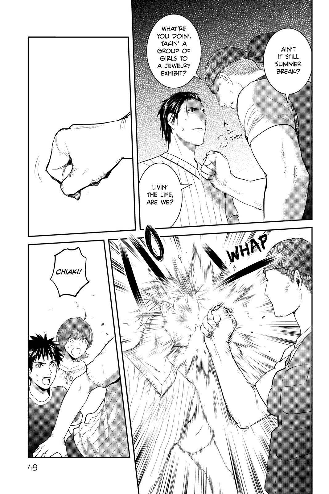 Youkai Apato no Yuuga na Nichijou Chapter 72 page 5 - Chapter 72