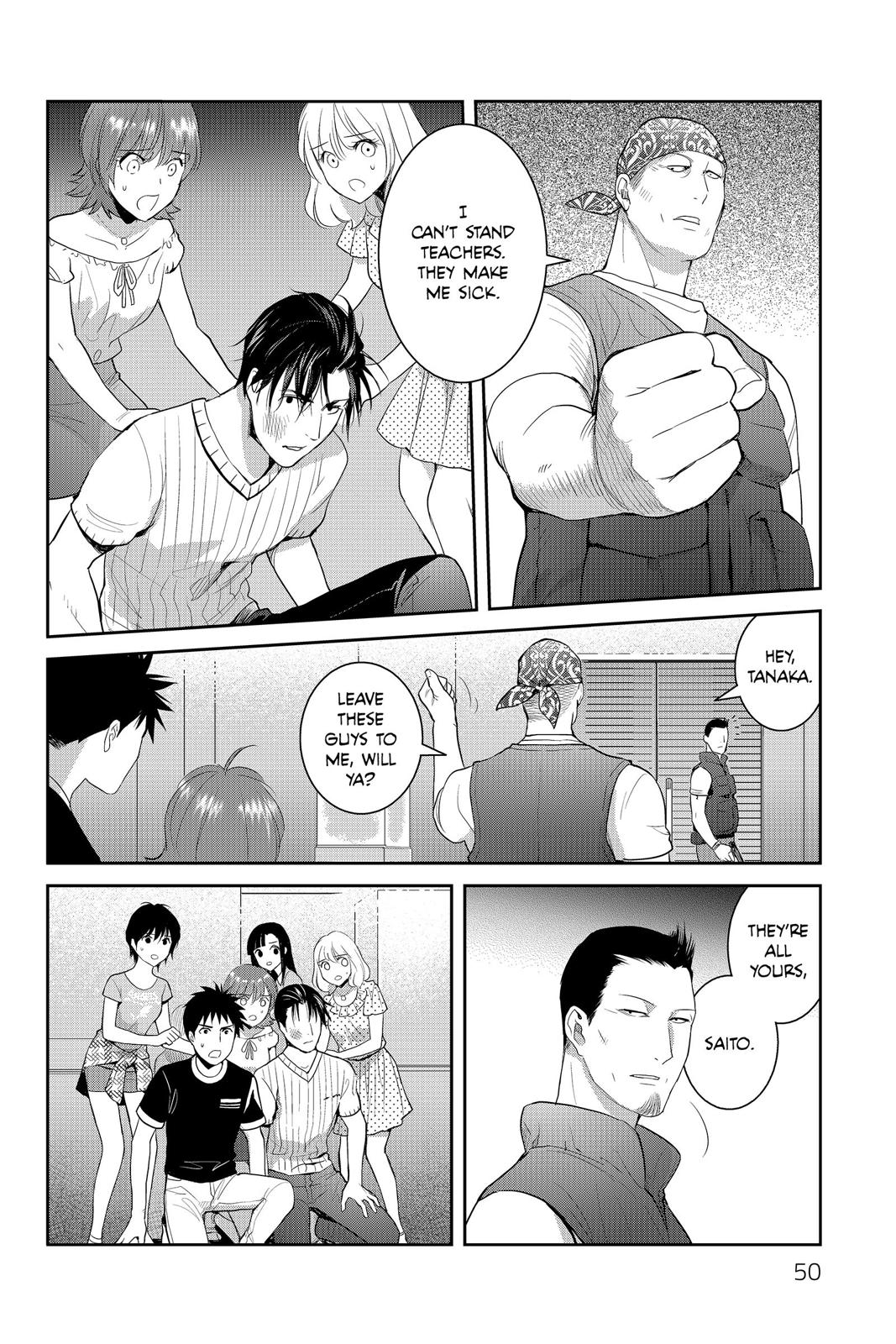 Youkai Apato no Yuuga na Nichijou Chapter 72 page 6 - Chapter 72