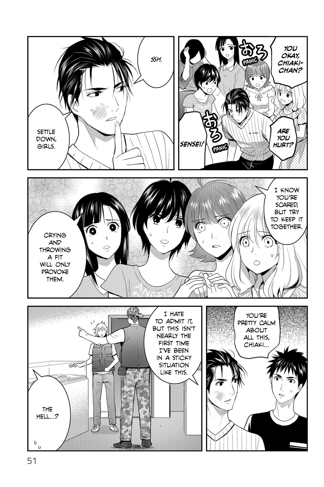 Youkai Apato no Yuuga na Nichijou Chapter 72 page 7 - Chapter 72