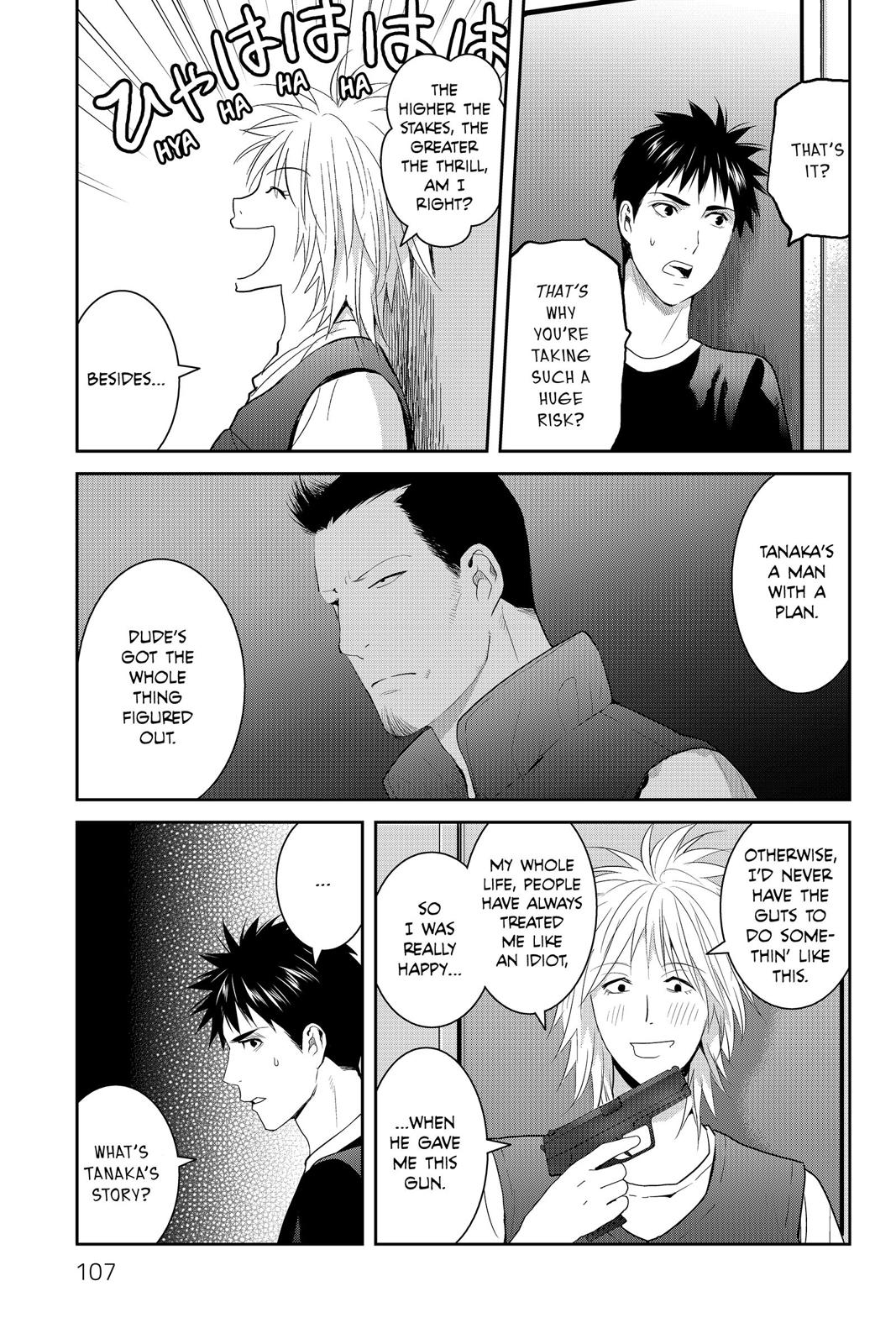 Youkai Apato no Yuuga na Nichijou Chapter 73 page 17 - Chapter 73
