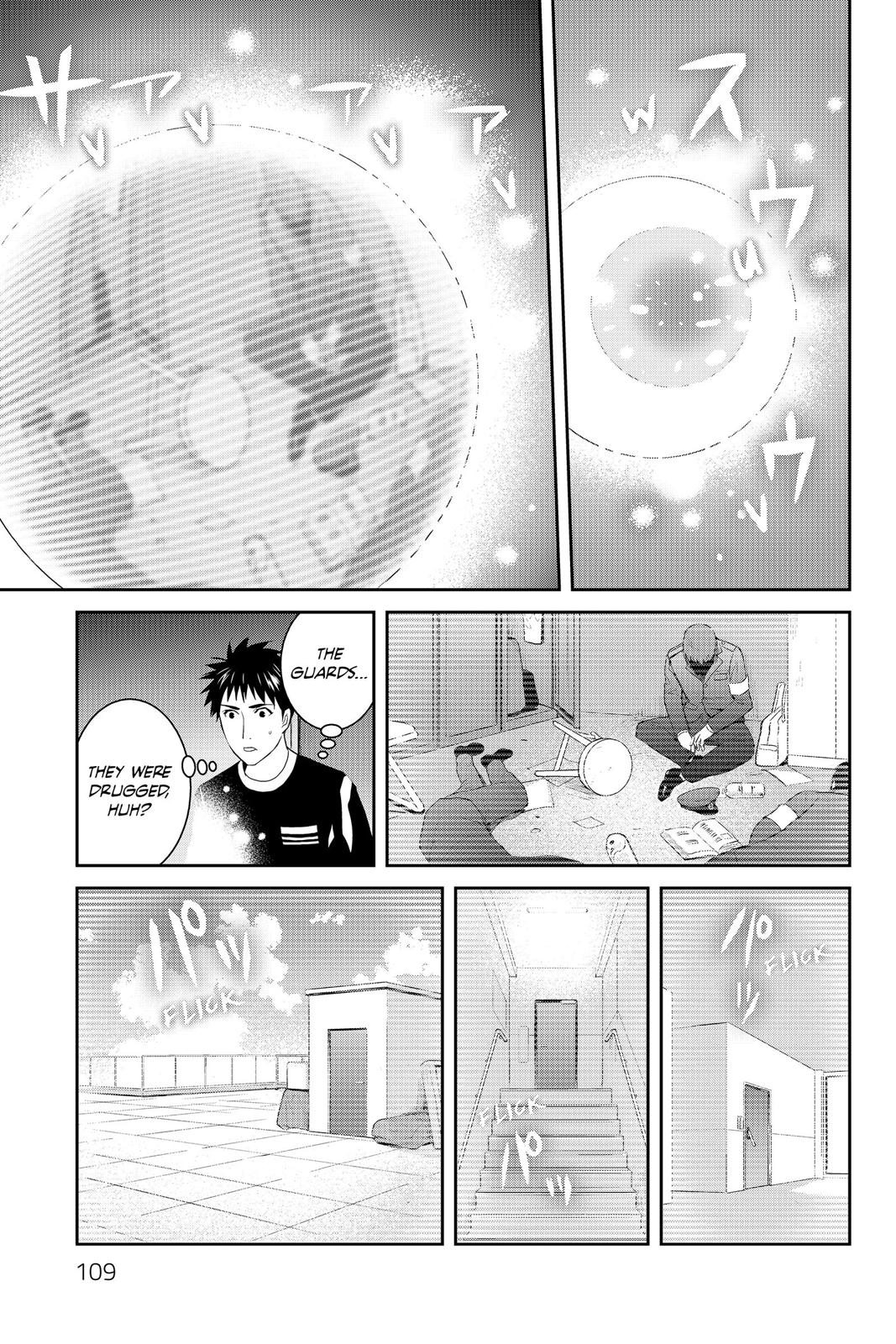 Youkai Apato no Yuuga na Nichijou Chapter 73 page 19 - Chapter 73