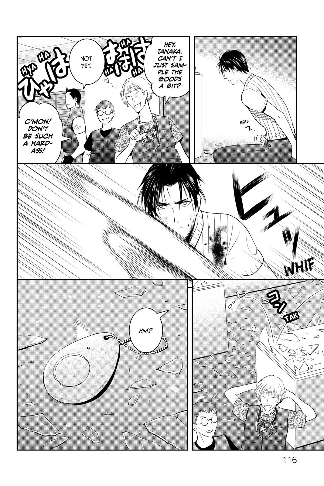 Youkai Apato no Yuuga na Nichijou Chapter 73 page 26 - Chapter 73