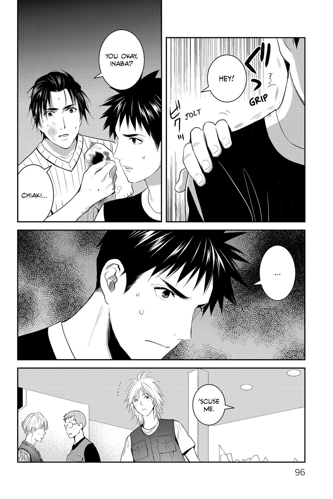 Youkai Apato no Yuuga na Nichijou Chapter 73 page 6 - Chapter 73