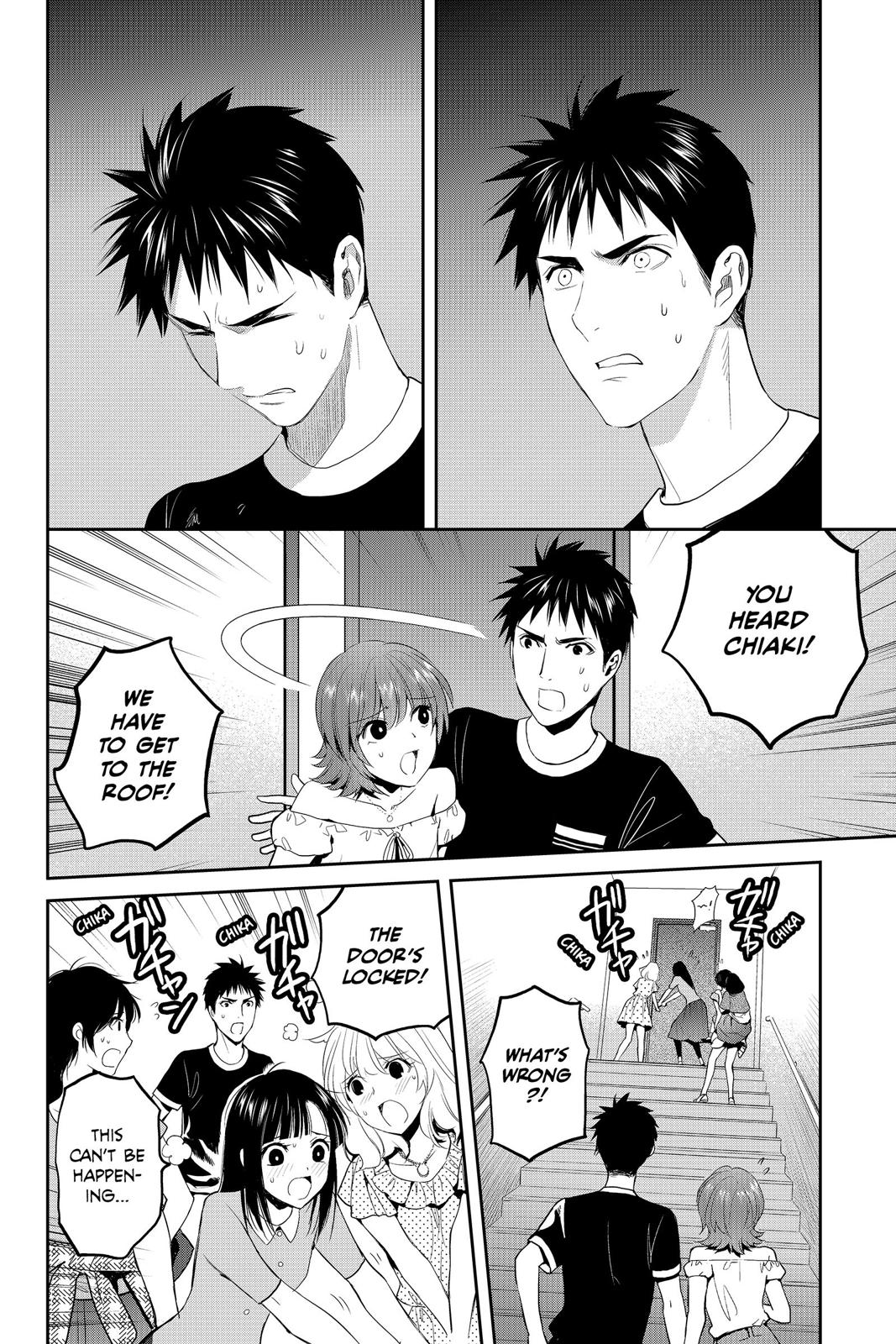 Youkai Apato no Yuuga na Nichijou Chapter 74 page 11 - Chapter 74
